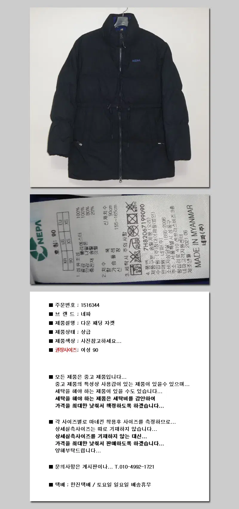 thumbnail-1